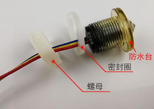 在容器里開孔裝光電液位開關(guān)，會出現(xiàn)漏水情況嗎？